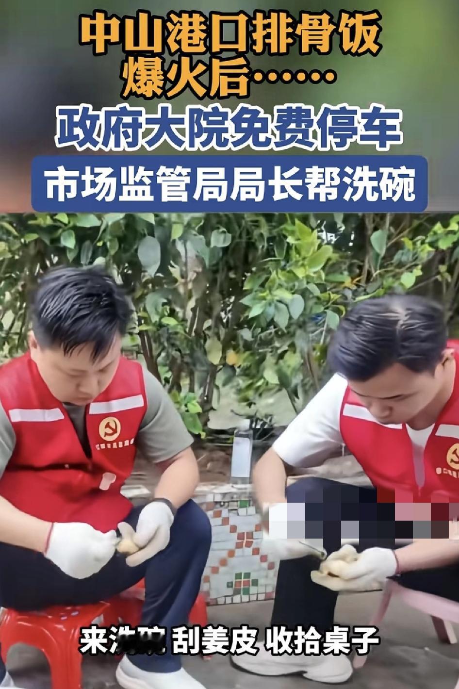 五一假期，千万粉丝美食博主刘雨鑫打卡中山港口排骨饭门店。就因为一句“排骨炖得软烂