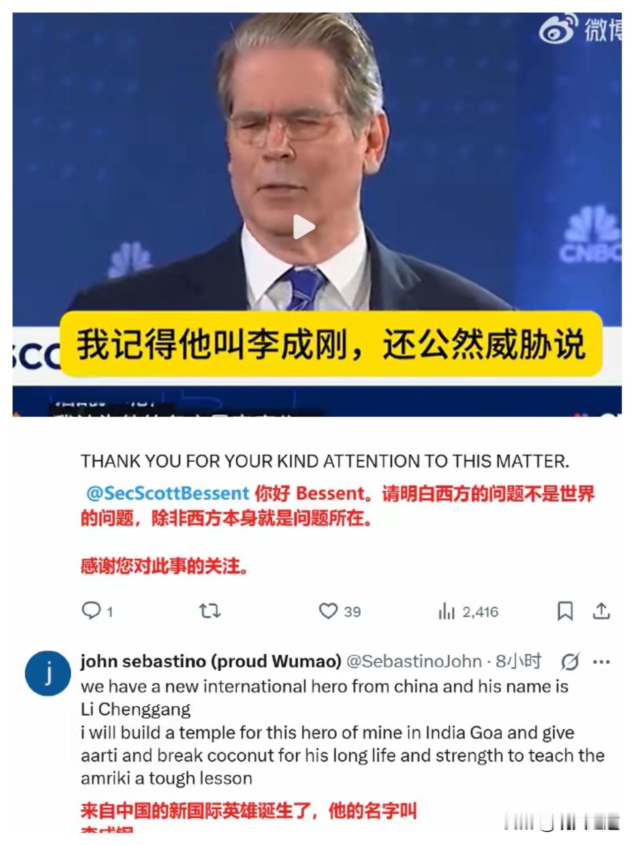 谈判桌上赢不了就哭？美财长这波操作，反倒捧红了中国“硬核代表”！
 
这波真把人