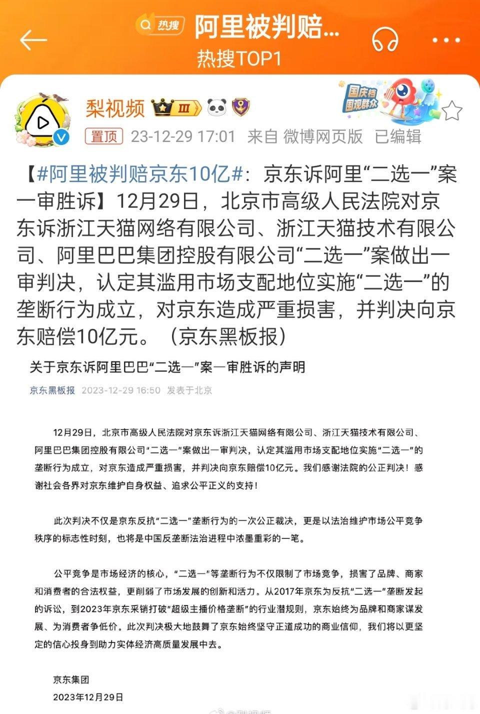 阿里和京东打的不可开交，抖音电商和拼多多早已异军突起，后来居上。这可能才是让阿里