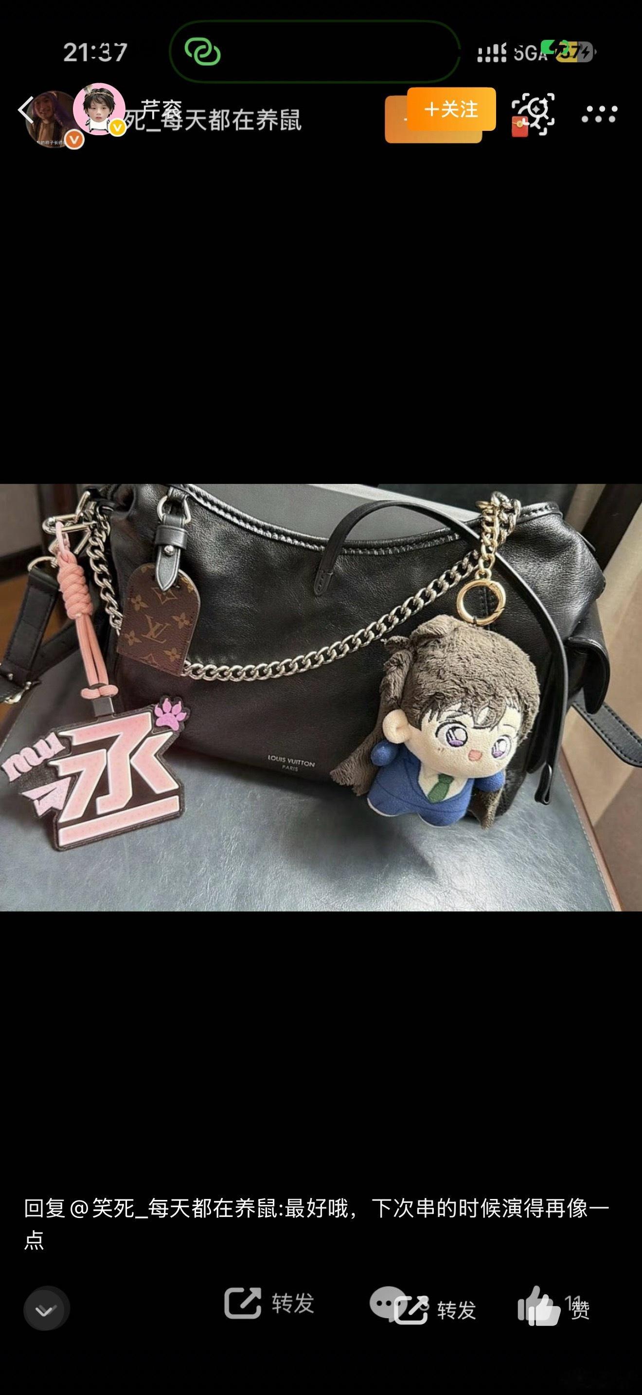果果连老橹同款包都不知道我伤透了心❤️我真以为有人能注意到我的小巧思