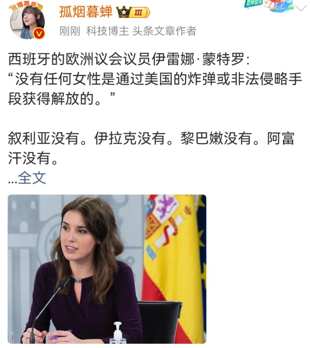 西班牙真的雄起了！对美国说“不！”美国这次打伊朗，除了以色列外基本是单打独斗，连