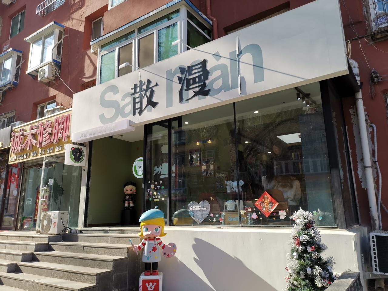 沈阳八经咖啡街故事满满。2026年春节，这全国唯一的咖啡主题小巷超火，累计4万人