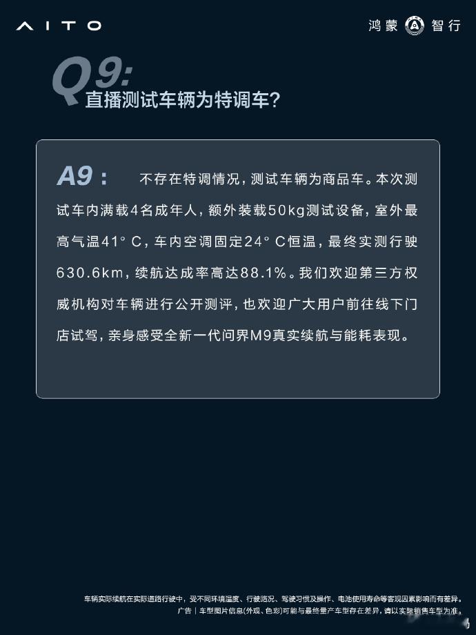 欢迎第三方机构来测！~ 