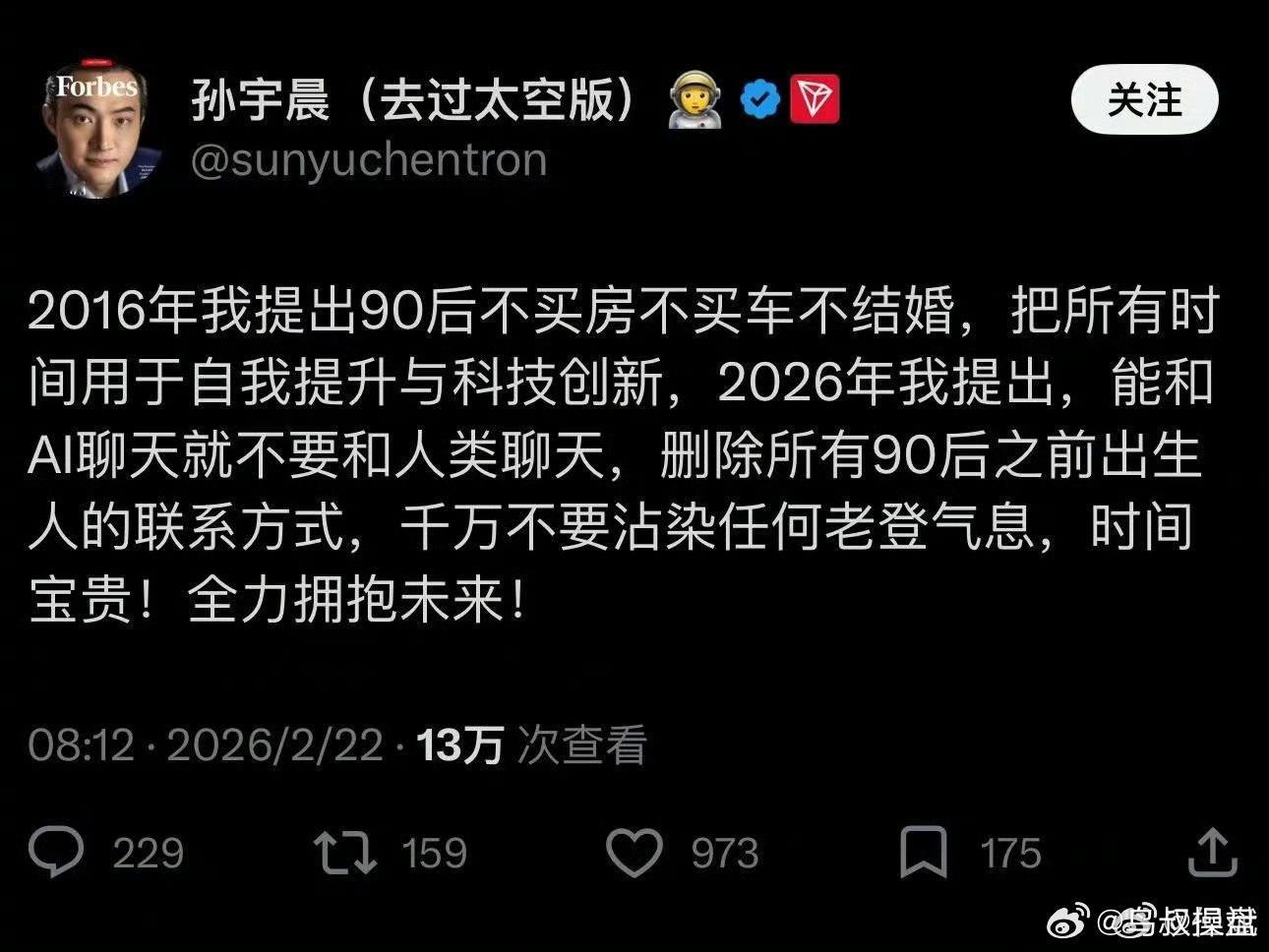 有些话看着好滑稽，但它确实蕴涵时代的气息，甚至后来验证是对的，也不尽全对，新旧时