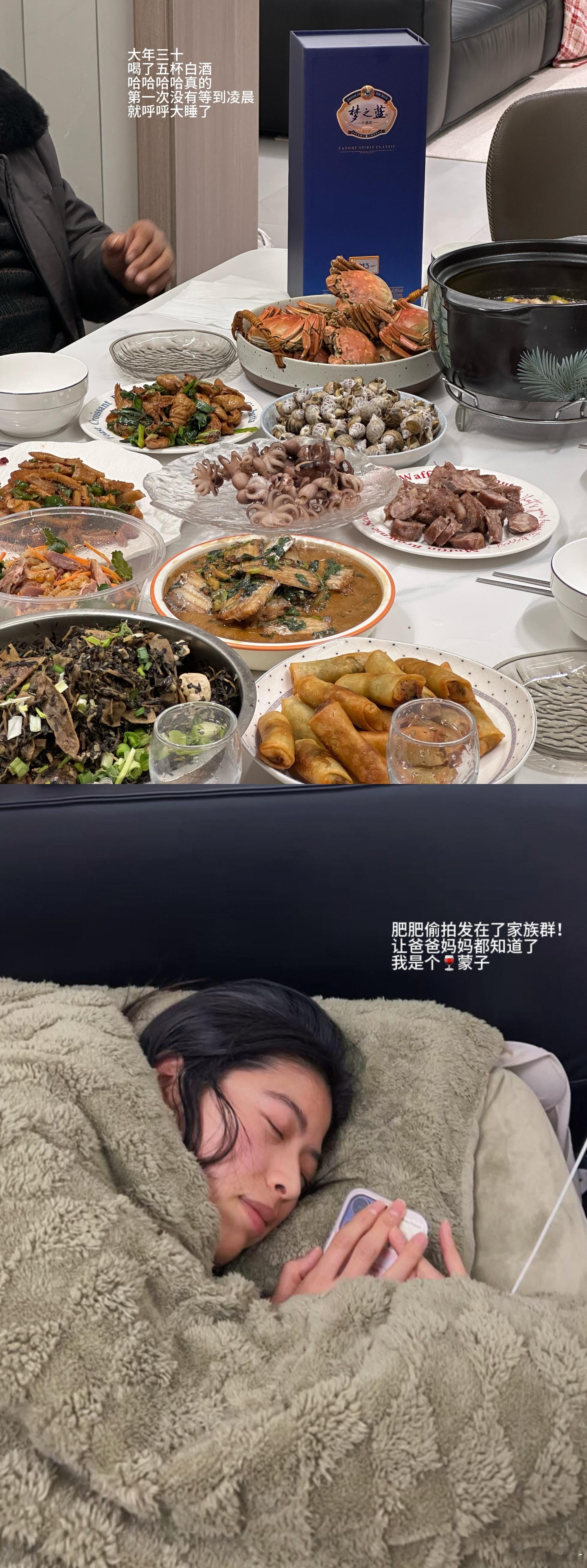 是回盐的新年碎片现在已经开启旅行模式咯✈️  