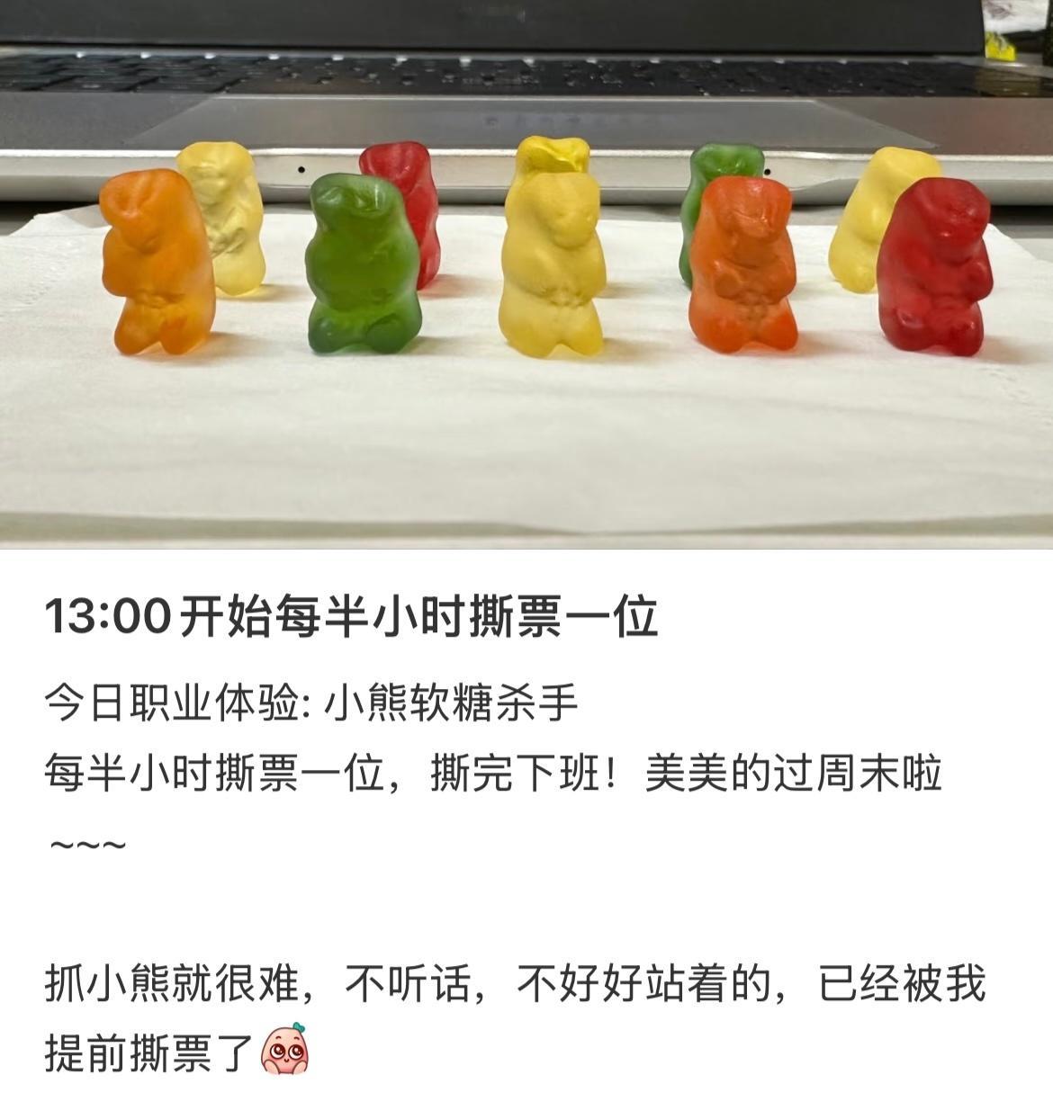 《这个杀手有点馋》大家都好可爱哈哈哈哈 ​​​