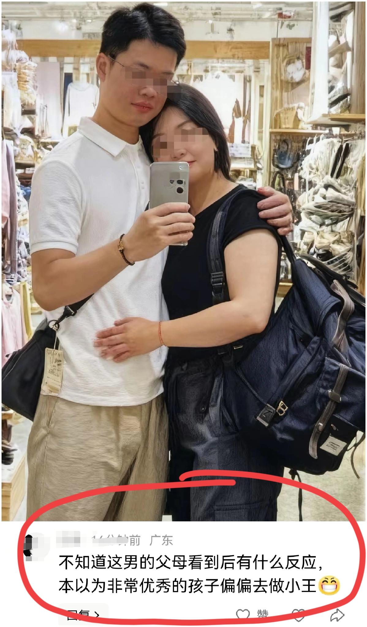 大多数人看了这对出轨男女的照片后，都很惊讶吧？没错！这就是很多大龄单身男生可能面