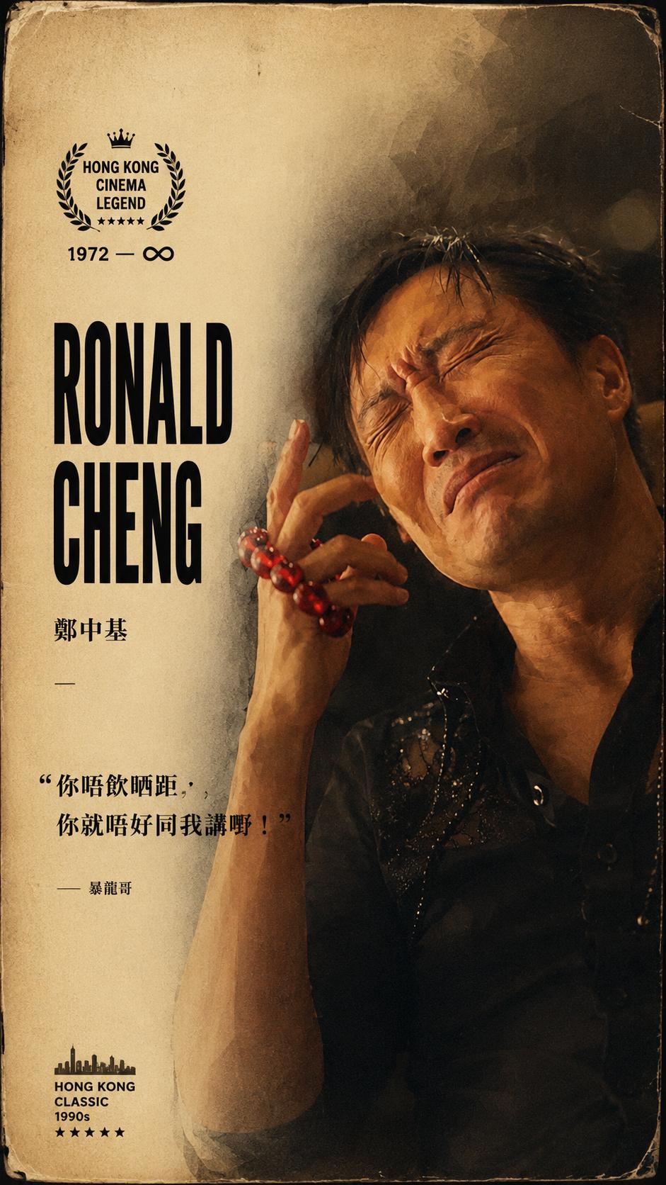 港片经典台词，全看懂的人真不多吧
 
总有一些港片经典台词，刻在70、80、90