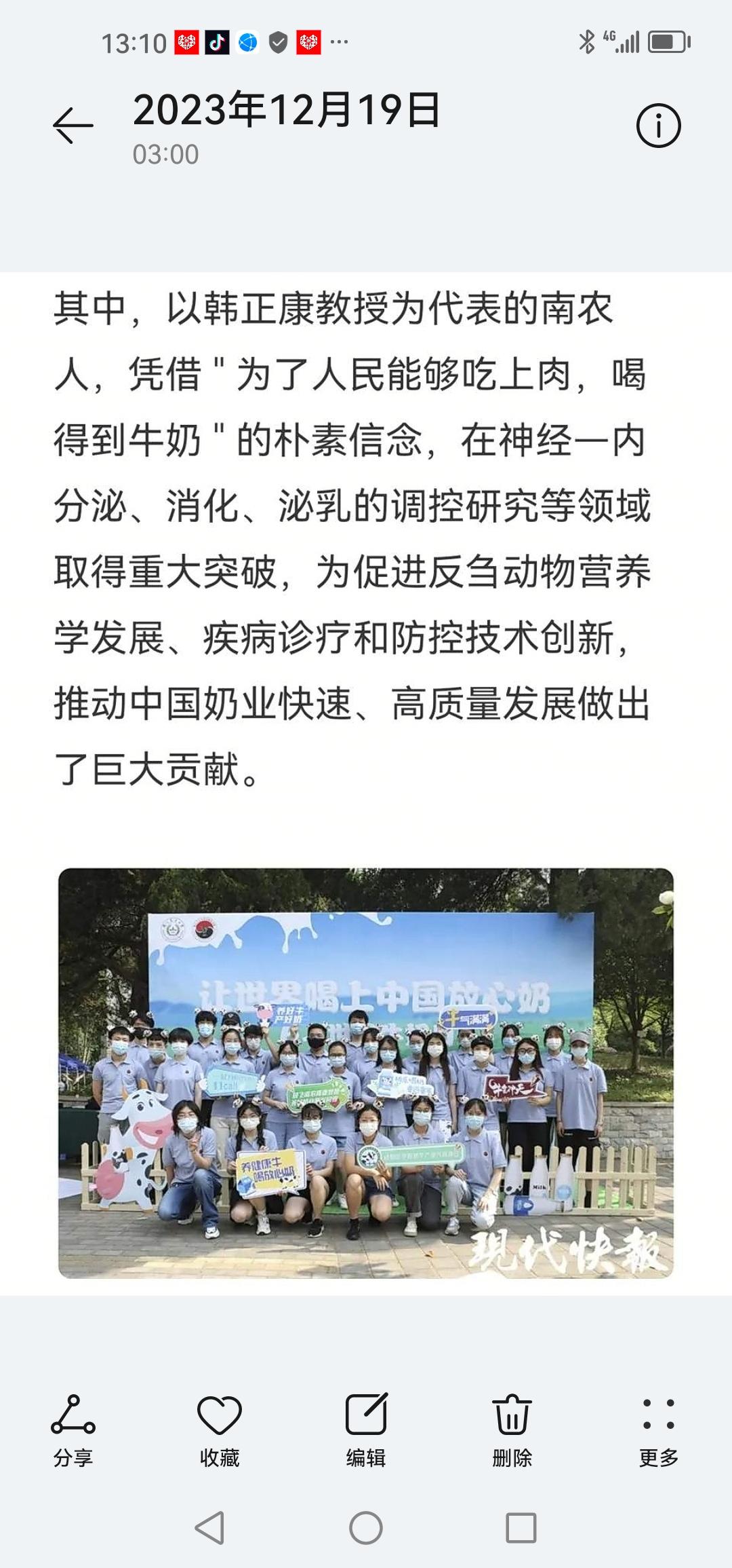 泰州企业注销民以食为天！泰州人民勤劳善良，这里也是鱼米之乡，欢迎大家光临！