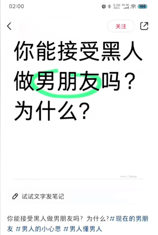 双向奔赴了属于是 