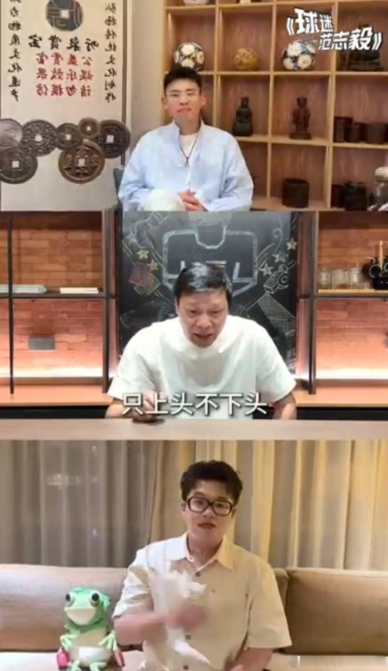 巅峰期范志毅可以单防梅西 世界杯话题聊不停！《球迷范志毅》6 月 14 日首播，