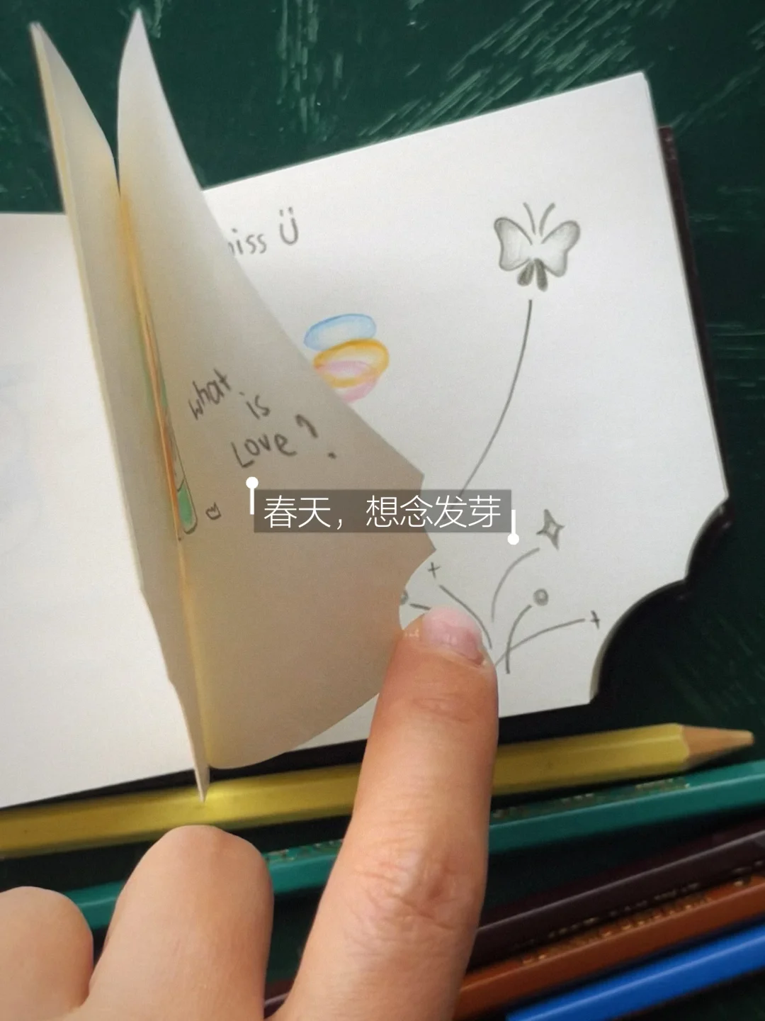 清明🍃