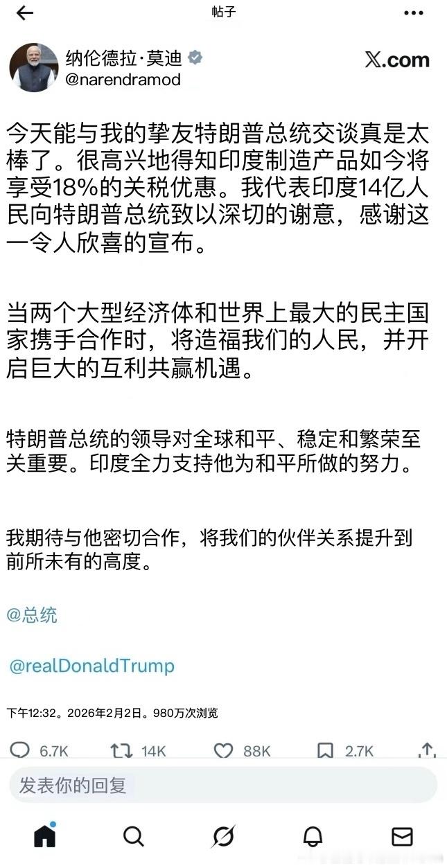 老朋友开始吹捧了