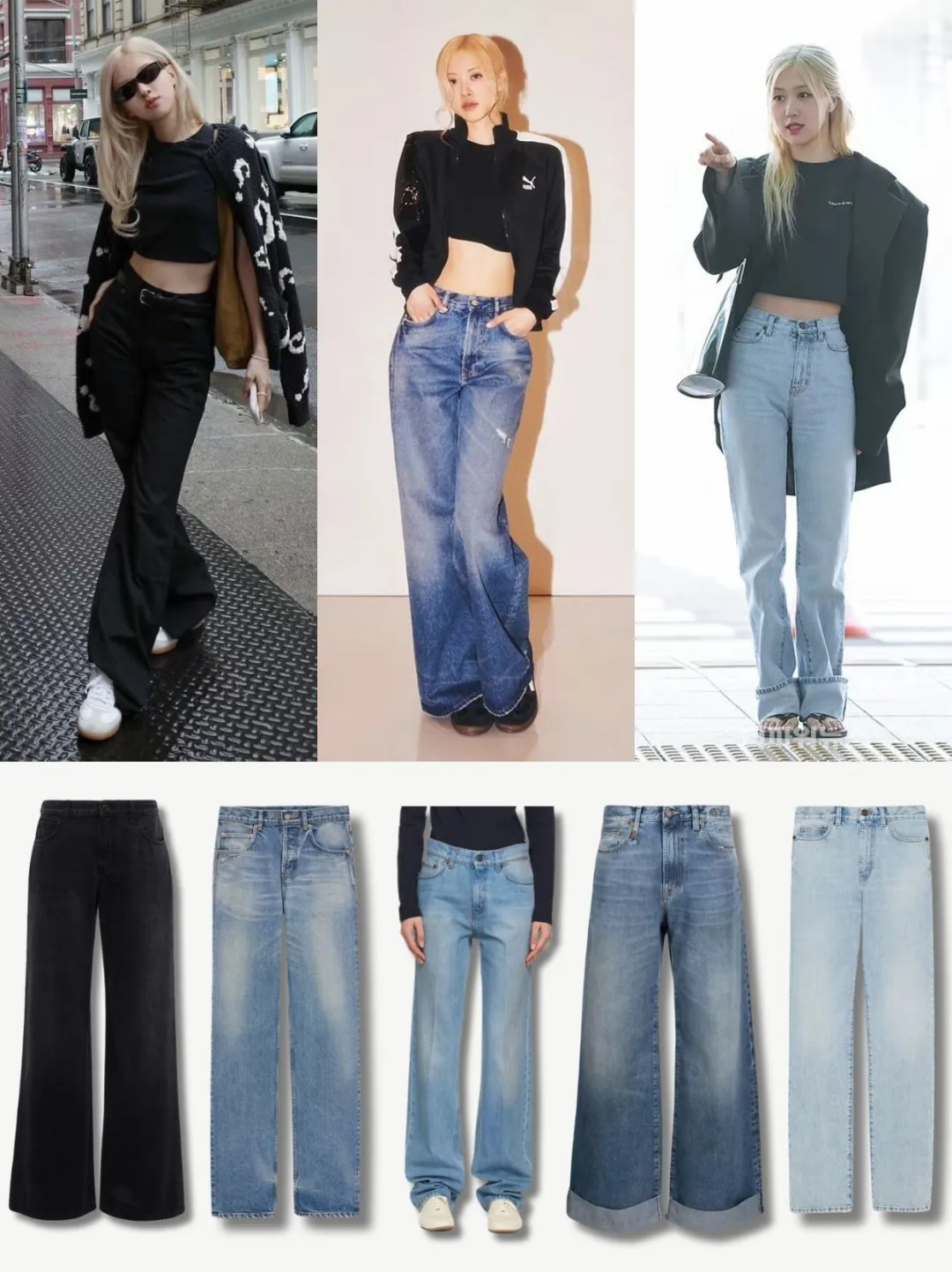 朴彩英也是牛仔裤大户👖裤子版型都绝了