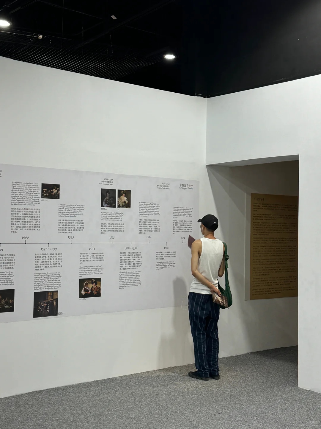 成都新展！！！终于见到了卡拉瓦乔真迹！！