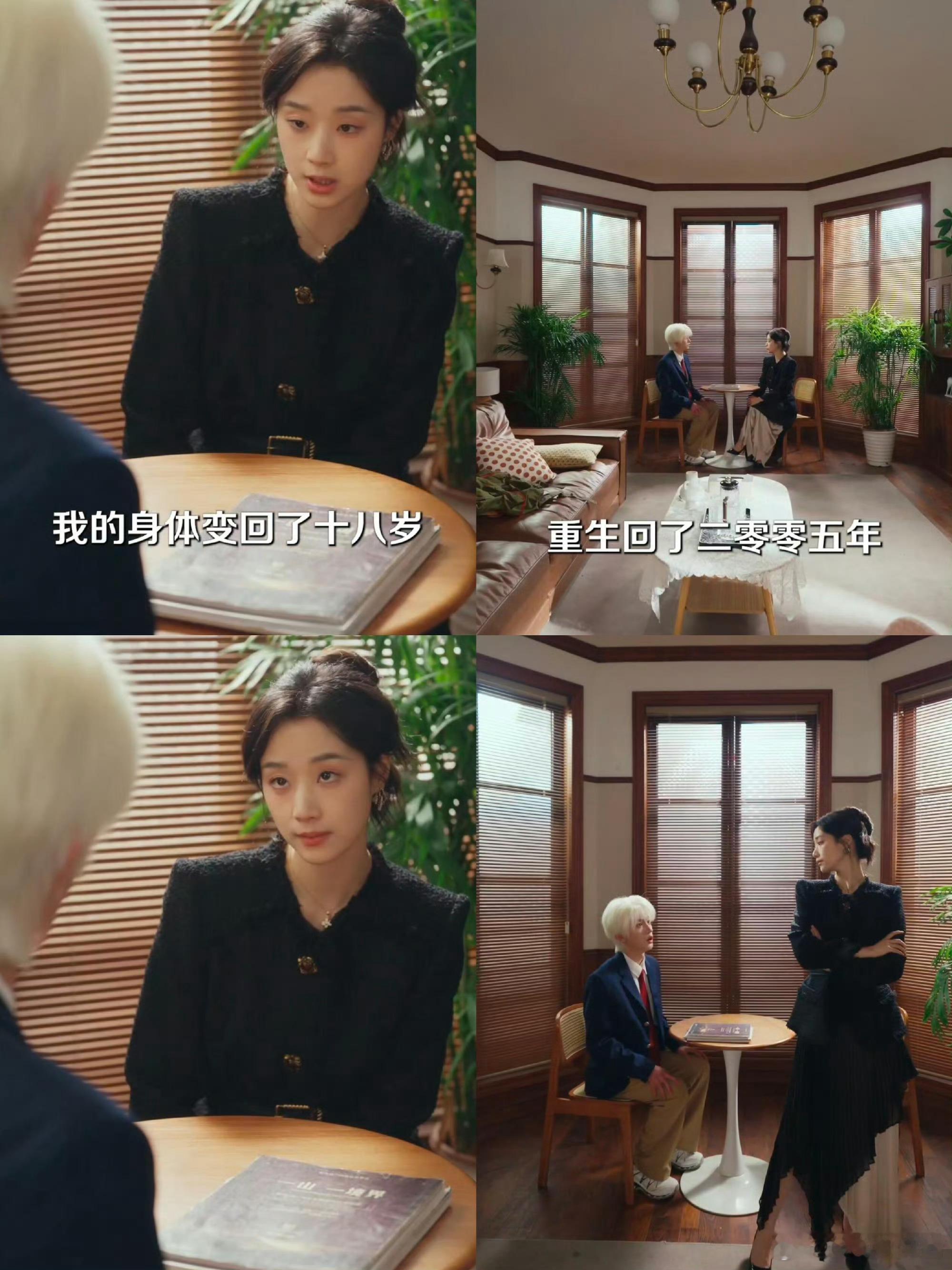 论优质短剧对影视行业的影响优质短剧确实推动了影视产业进步 这个穿越剧我有也刷到了