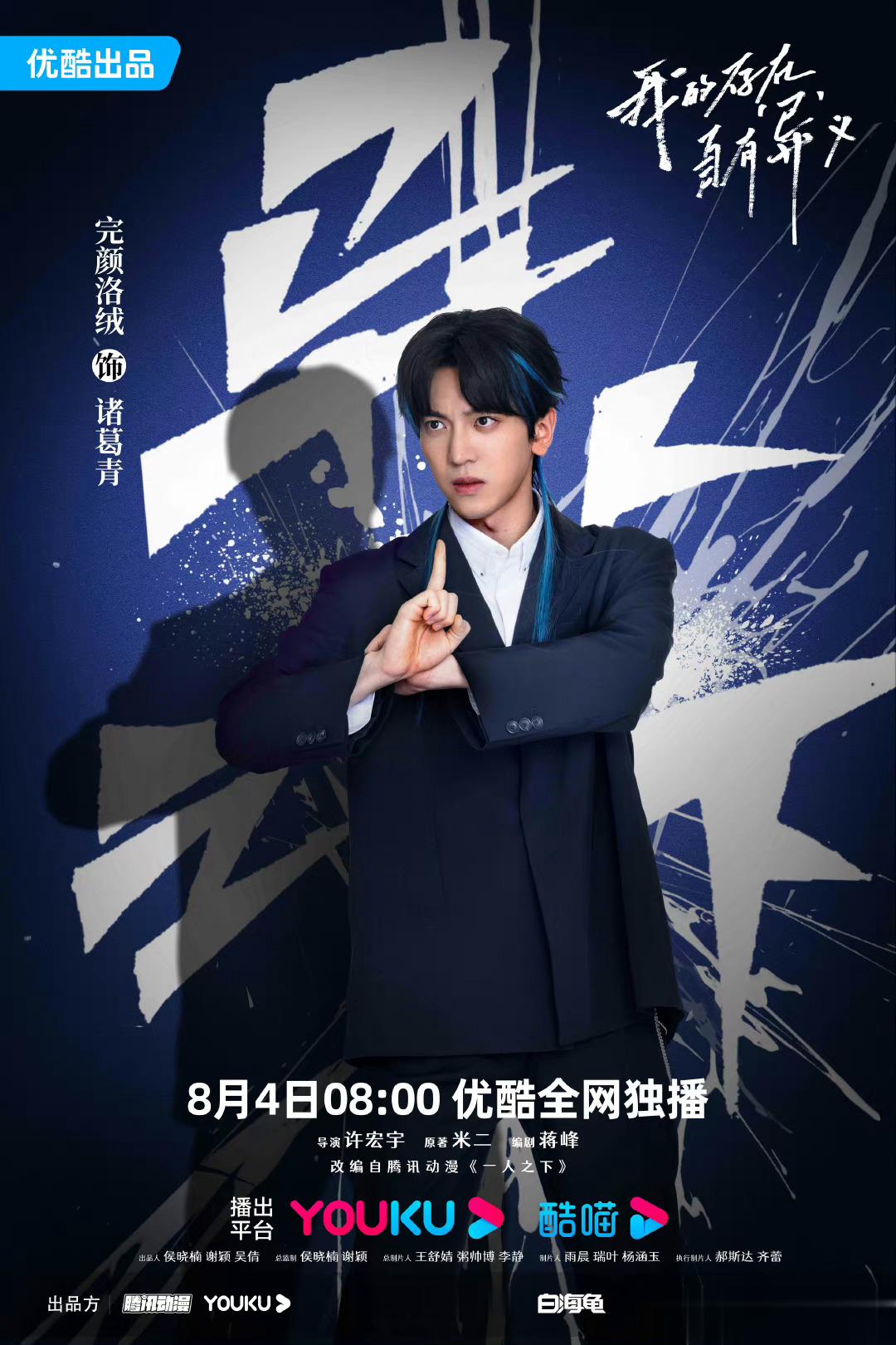 #别人早8看书我早8看剧#  爱住了家人们[嘘][嘘][嘘]#娱乐[超话]##你