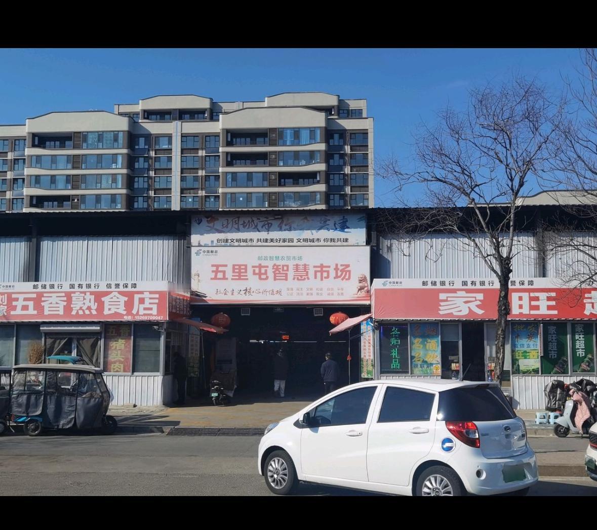 【五里屯农贸市场：耕地违建争议何时休？‌】近日，据济宁市网络问政平台消息，有市民