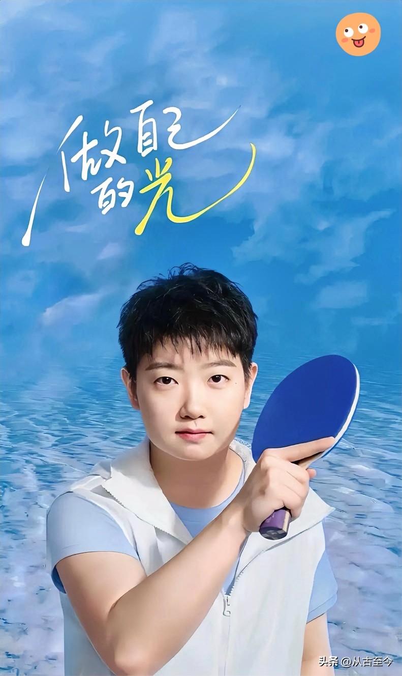 🔥太讨喜！
教练曝孙颖莎私下一面
八百个心眼全用在懂事上

       朱文