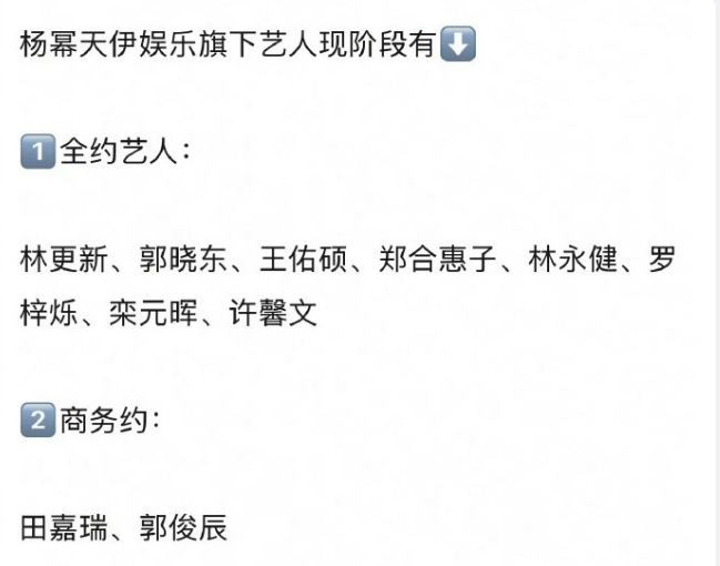 杨幂经纪公司旗下艺人！郑合惠子刚刚官宣签约杨幂创办的天伊娱乐，杨幂经纪公司旗下全