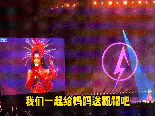 吉克隽逸妈妈一定也很为她骄傲吧吉克隽逸成都演唱会上，唱了《妈妈的星星》，感觉真的