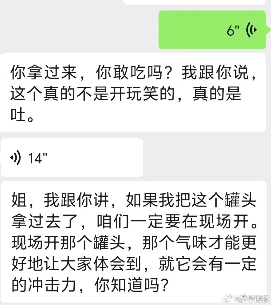 谢娜发文为张月庆生谢娜祝张月生日快乐 谢娜发文为张月庆生，关于鲱鱼罐头的拉扯，真