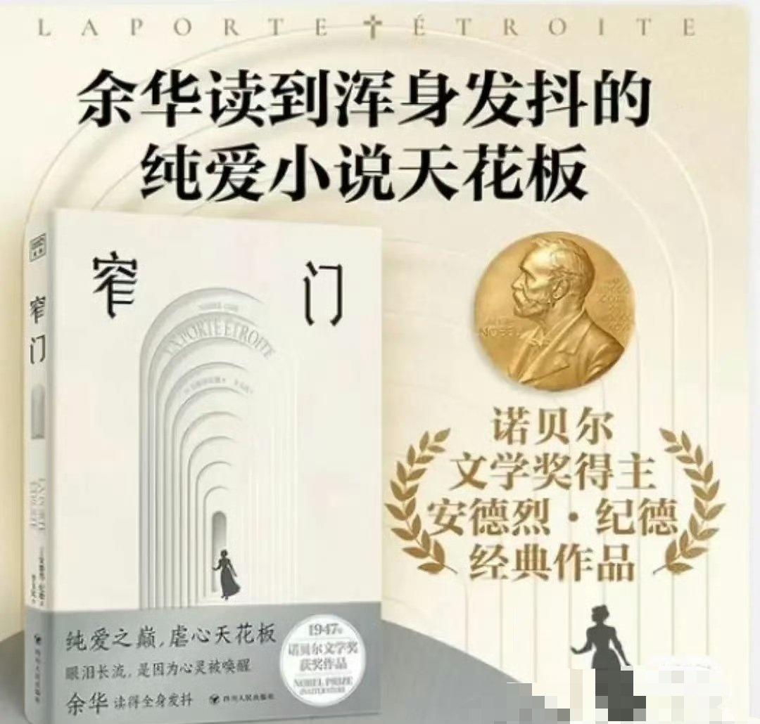 余华亲自打假，哈哈哈哈哈哈哈哈 ​​​