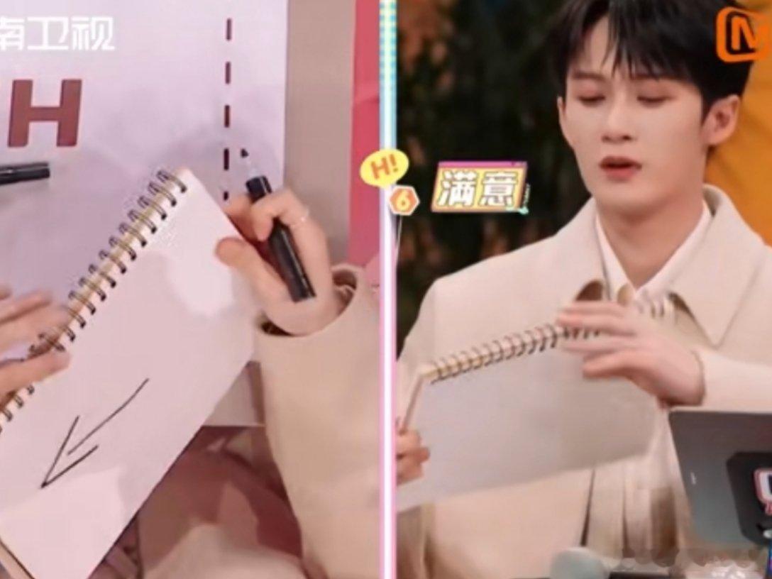 檀健次画画VS沈翊画画 檀健次你能不能和沈翊学一学画画啊！笨笨的大哥不仅一笔速成