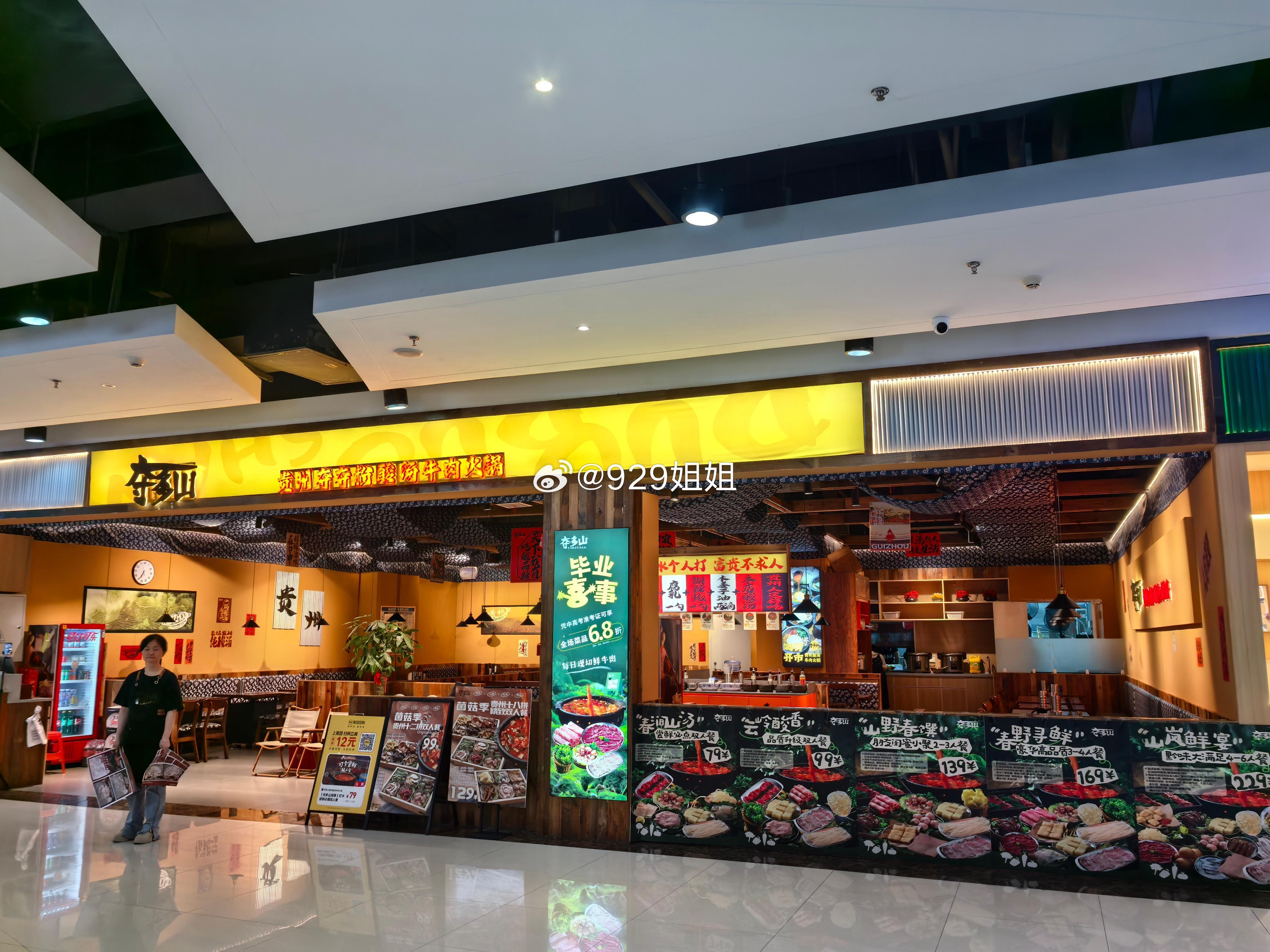 现在餐饮这么差了吗？现在是用餐高峰大周末的一桌客都没有 ​​​
