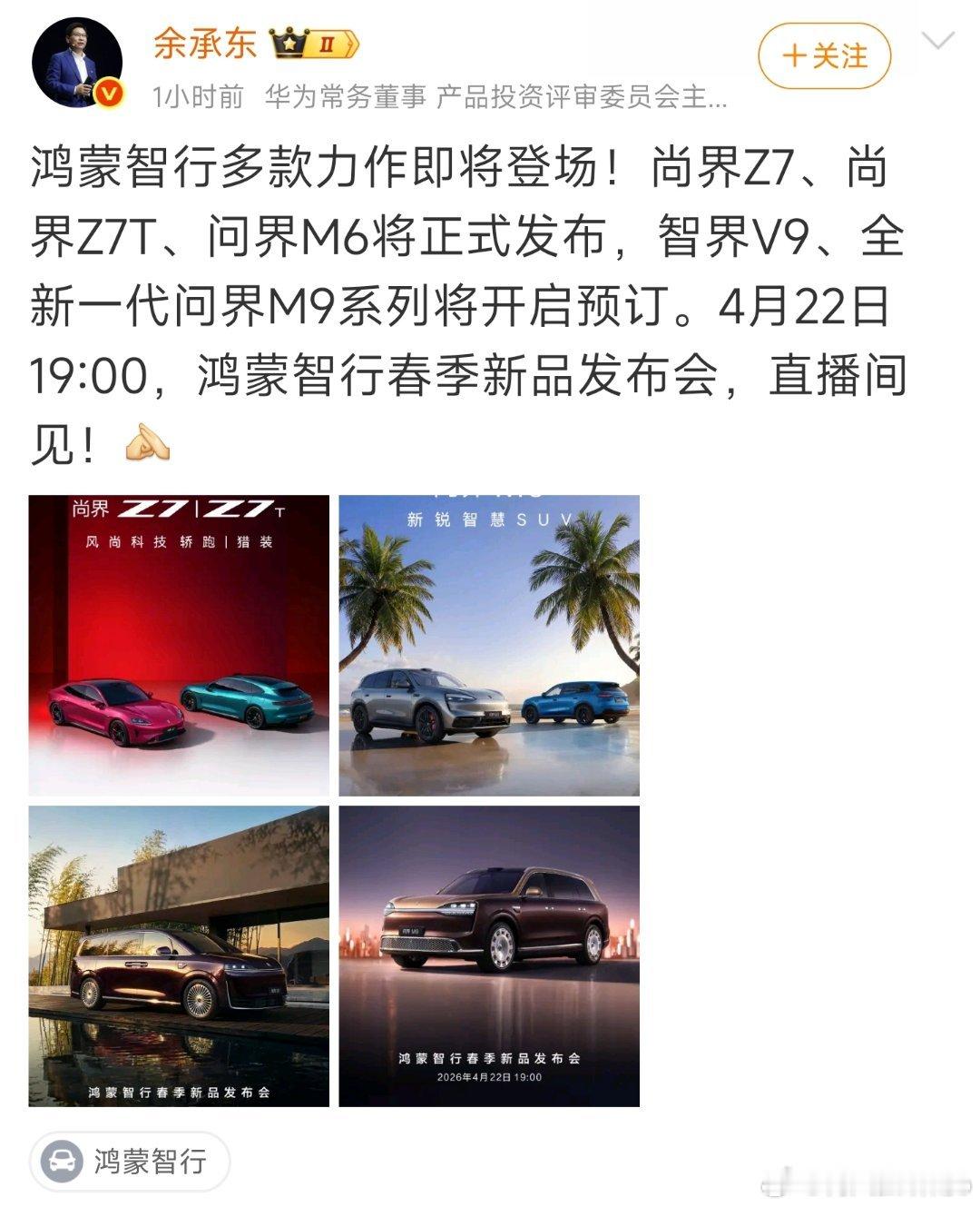 三界五车，资源还是哪些资源，车型多了，精力就会分散，资源就会分散，传播度也会分散