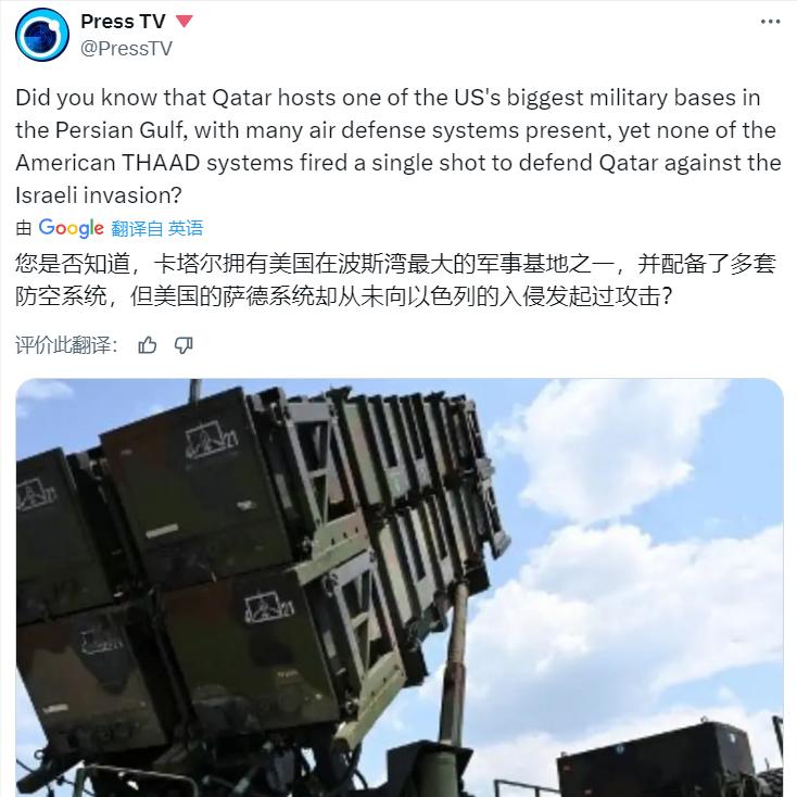 以色列轰炸卡塔尔后，伊朗媒体：您是否知道，卡塔尔拥有美国在波斯湾最大的军事基地之