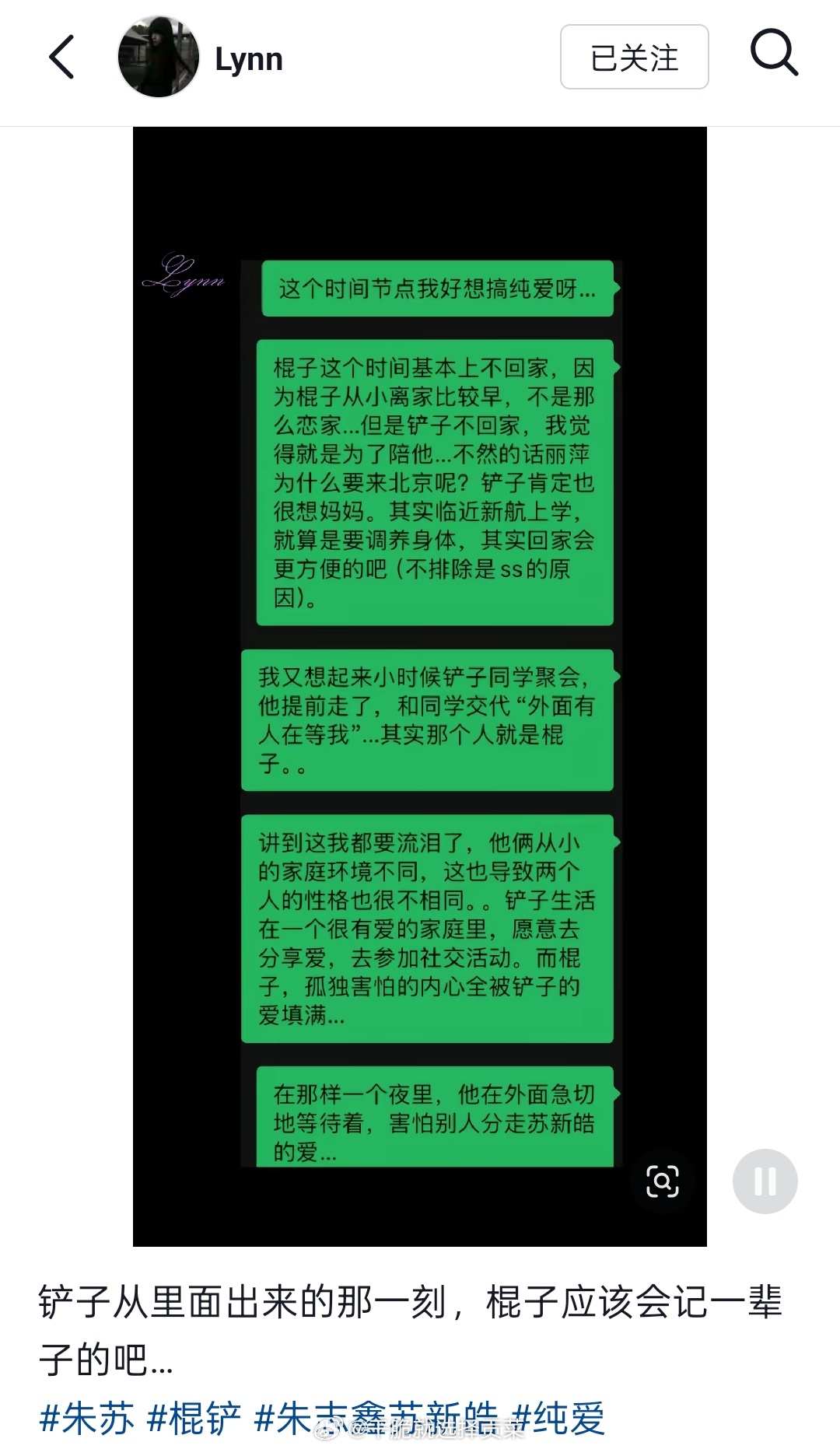 恨天地生万物而非你我[捂嘴哭] ​​​