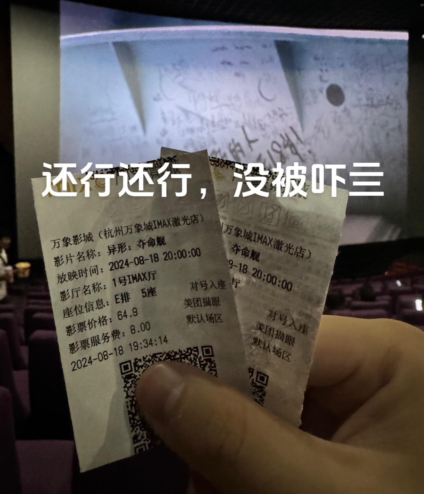 心脏说他要离家出走