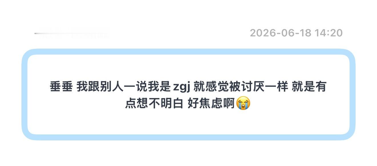 zgj怎么了 zgj很好啊 哪个粉圈都离不开zgj啊 大家是不是被误导的太严重了