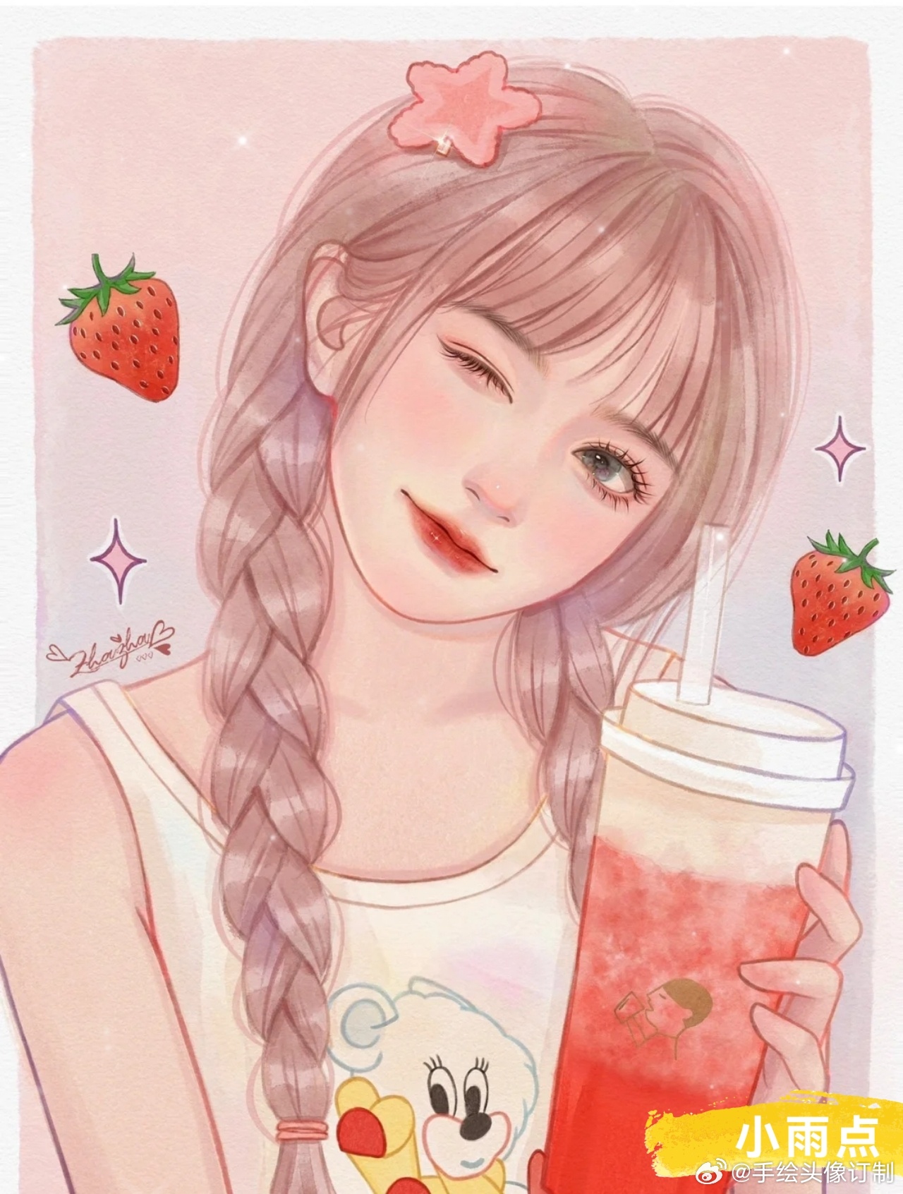 想看一个人是不是真喜欢你，就观察他会不会主动找你。如果每天都找你，有话没话都聊几