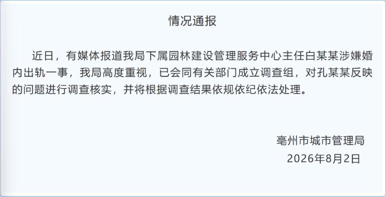 安徽亳州，一女子在如狼似虎的年纪，却发觉老公在床上力不从心，偷偷查看手机才发现老