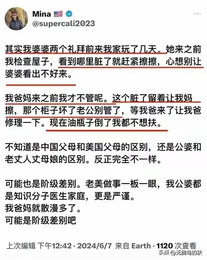 难道中国父母的教育出现了问题吗?外嫁女难道说都这样吗?
说起这种情况，那不得不提