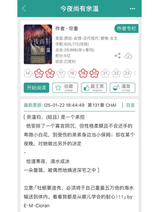 有时候还得看点拉扯的、阴湿的、背德的