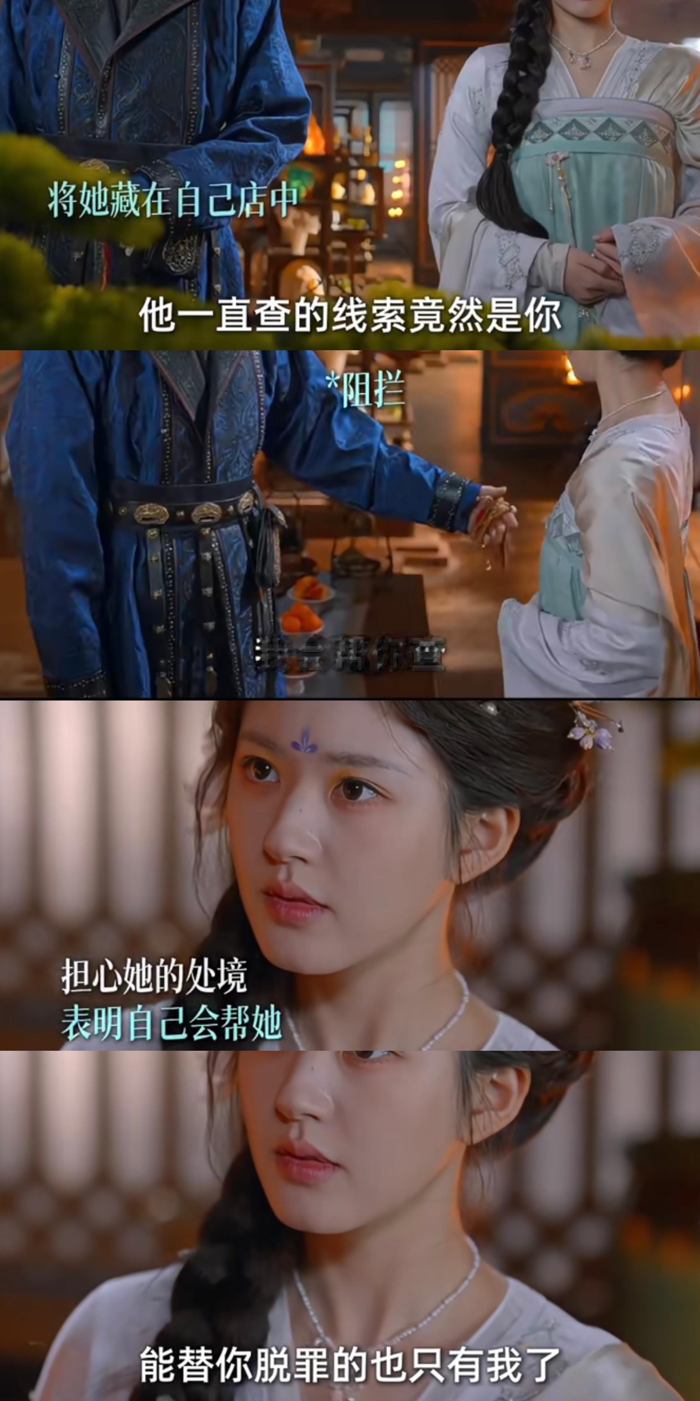 刘宇宁赋予燕子京狠爱 燕子京的狠不仅仅局限在对自己，即使对深爱的人从一开始见到端