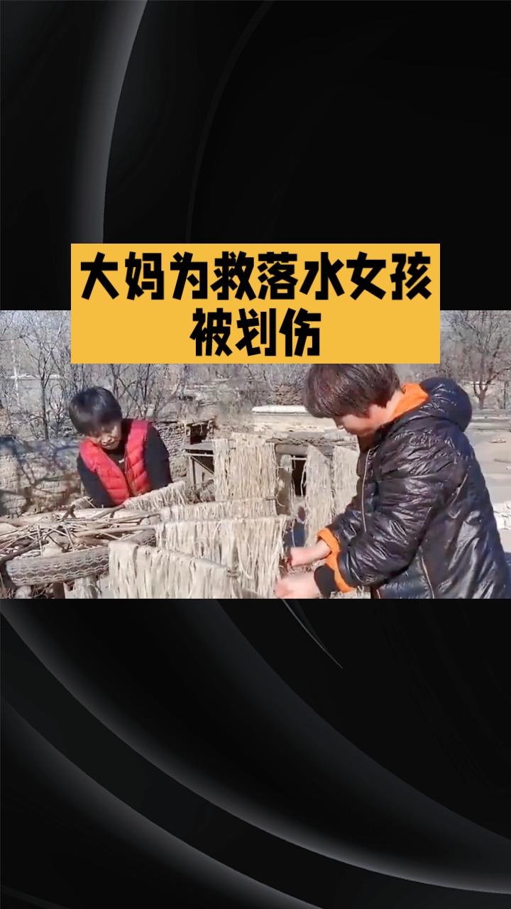 当一位大妈剪断粉条，为何会引来全网称赞？
在河南洛阳，一位卖粉条的大哥王金钢为救
