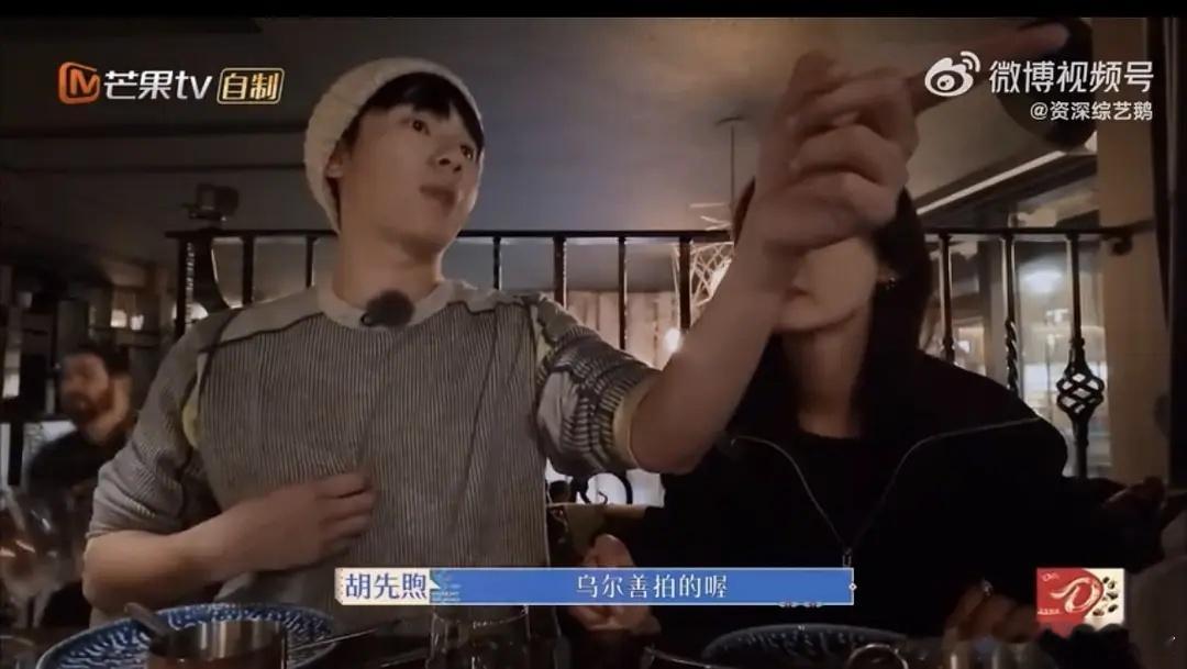 胡先煦曾经以演乌尔善的男一号为荣，不知道现在作何感想 ​​​