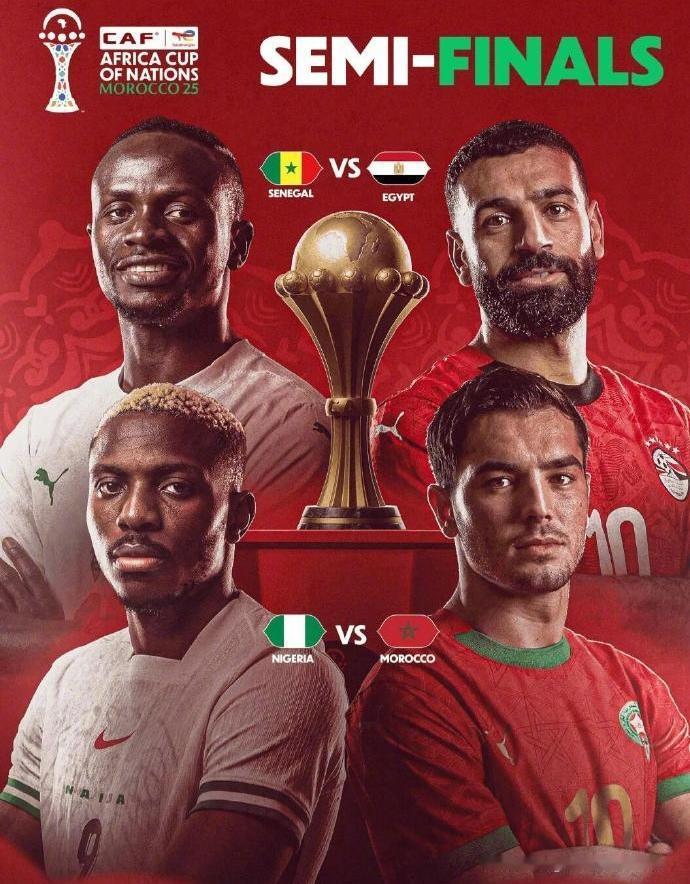 非洲杯四强已经全部出炉，本届非洲杯四强中没有出现黑马，塞内加尔、埃及、尼日利亚和