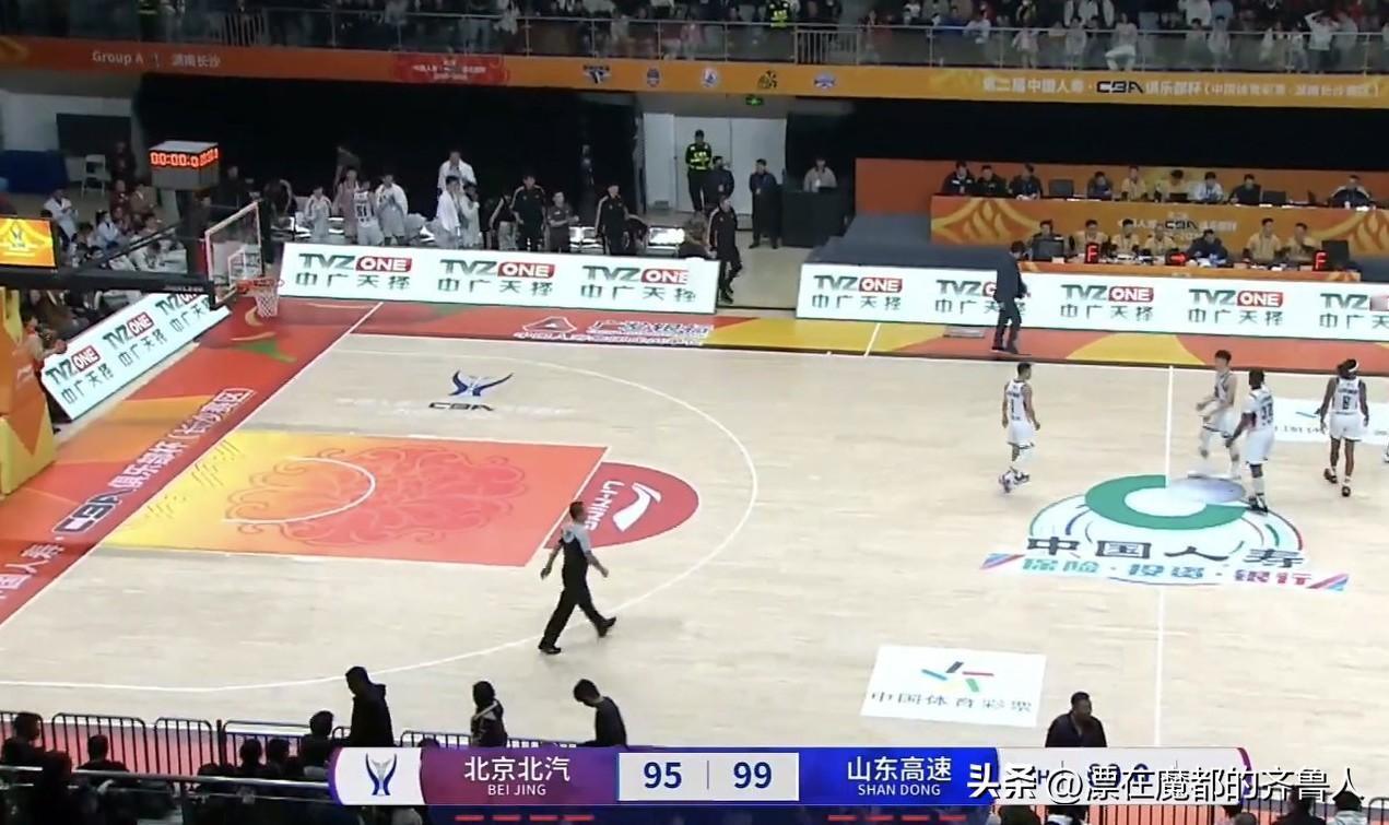 99:95！高速男篮继续克北京！
俱乐部杯比赛今天迎来了京鲁大战。双方比分一直比