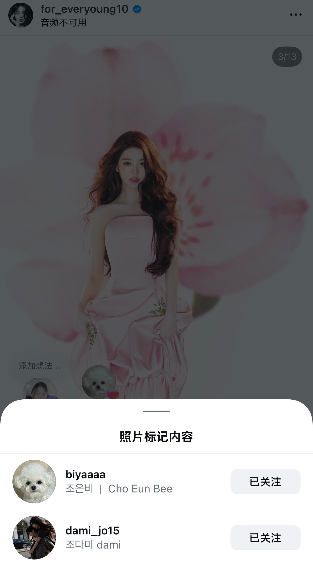 今天来上海签售 宝宝就发了中杂的ins并且标注了化妆师+造型师+摄影师上次看到黑