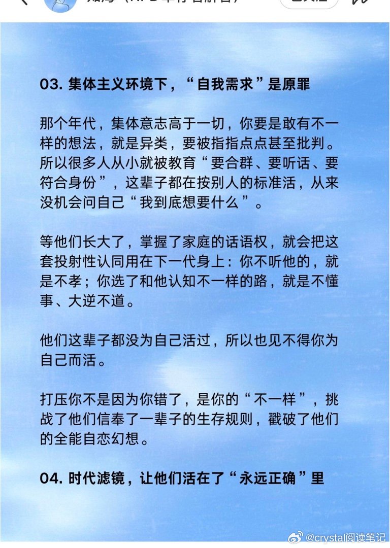 林如海富养林黛玉。 