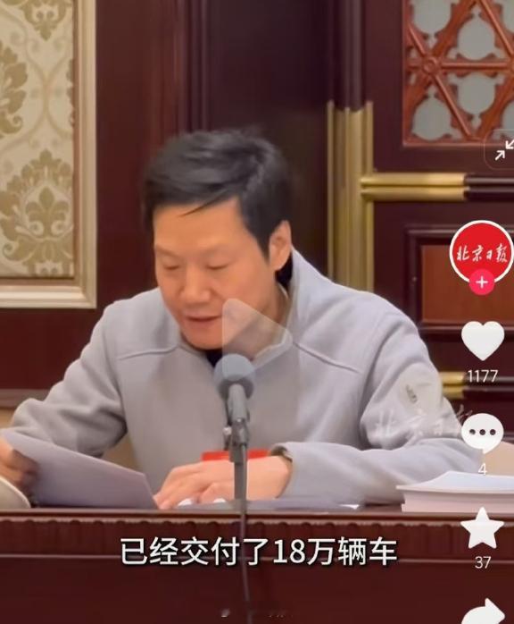 本来以为雷总穿了一件摇粒绒总该便宜吧，不像皮衣那样贵，我也能买一件穿，结果大家都