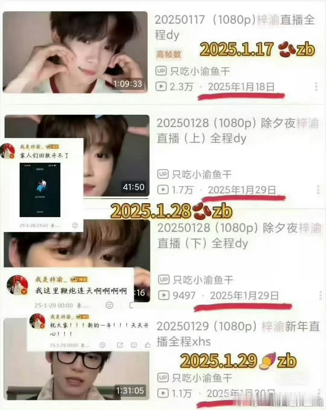 这段直播片段真的让人笑到停不下来！
张艺兴直播时不小心误开三千人语音，当场直接慌