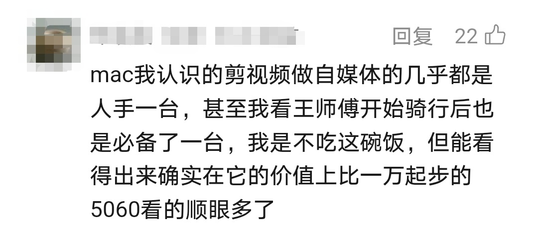 之前看到一种说法是Mac剪辑视频不错，不过如果要给视频加复杂一点的特效，x86 
