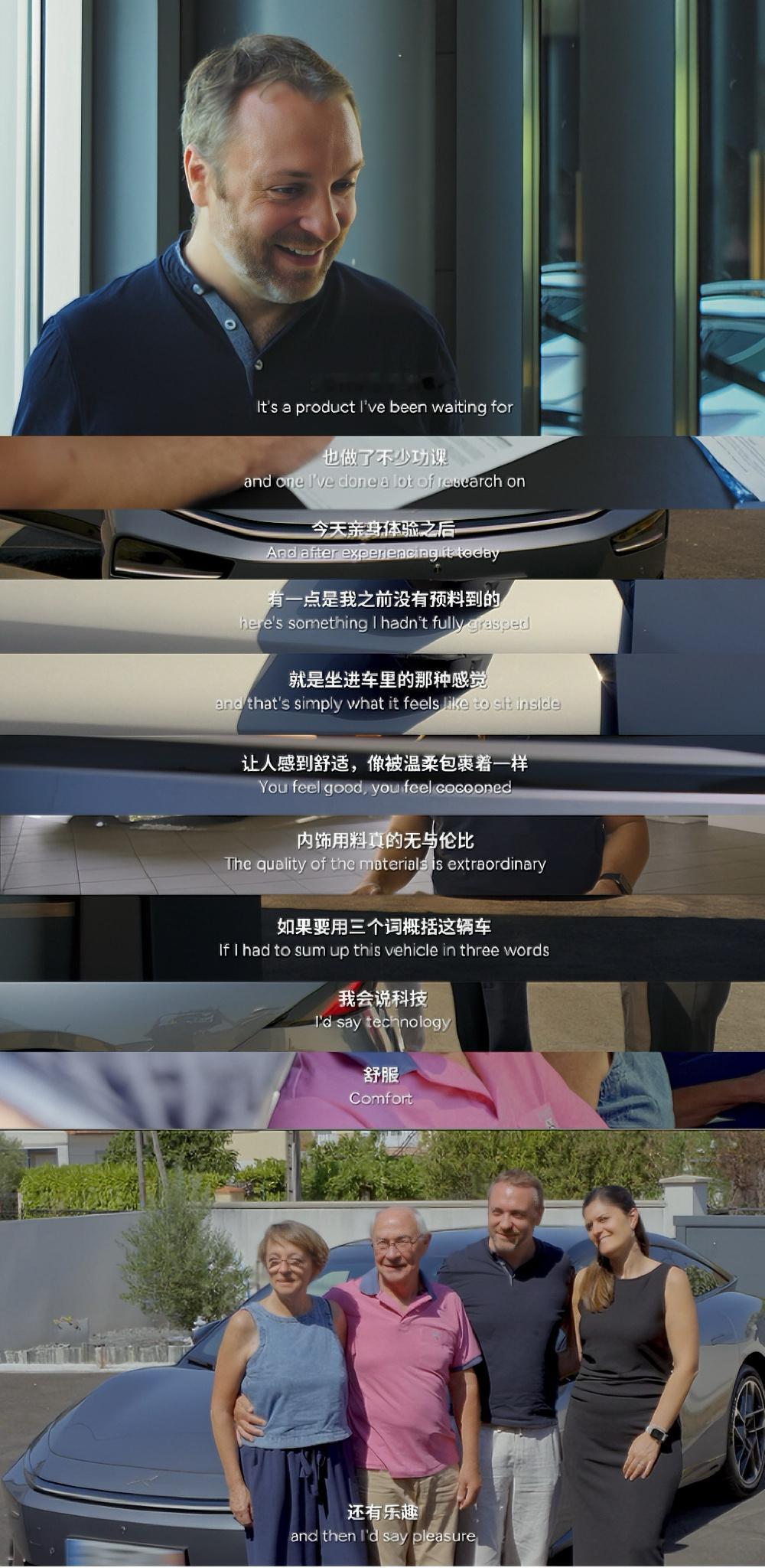 法国AI专家称小鹏P7+满足所有期待挺有意思的一个视角，这位法国的AI专家，最先