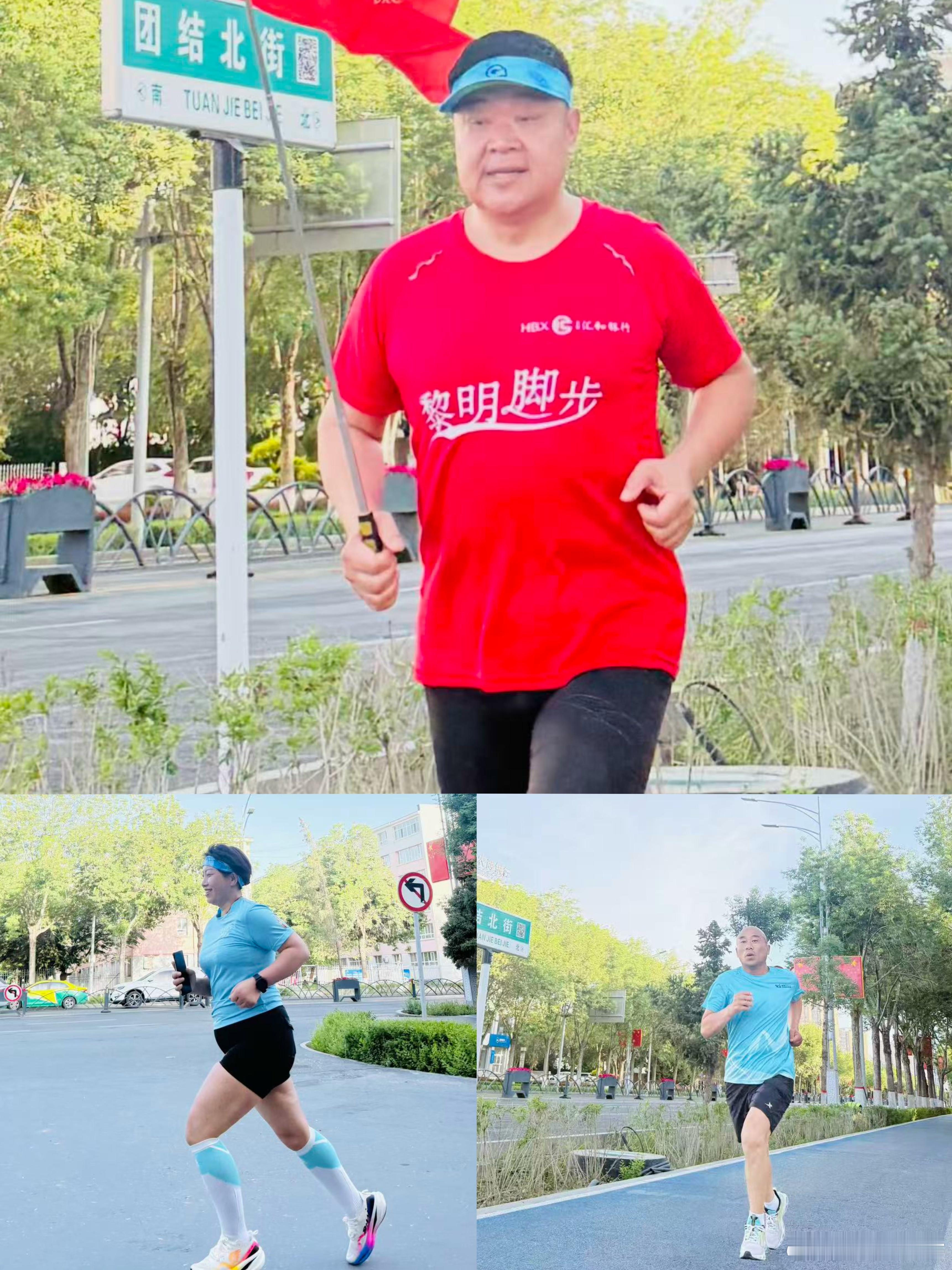 新疆奎屯黎明脚步总队周五集体晨练分享：人生犹如长跑，每一次的突破都是你人生的中的